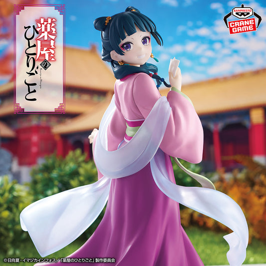 Figurine Les Carnets De L'Apothicaire - Maomao Garden Party - Banpresto Flo'Kaze