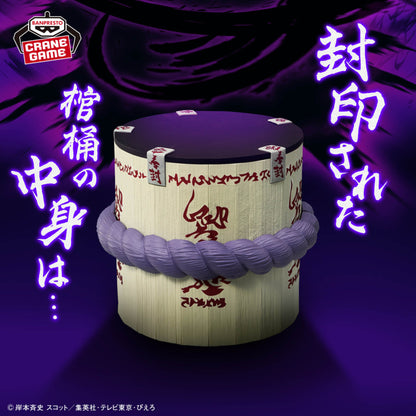 Goodies Naruto - Sasuke's Coffin Fig Life! - Banpresto Flo'Kaze