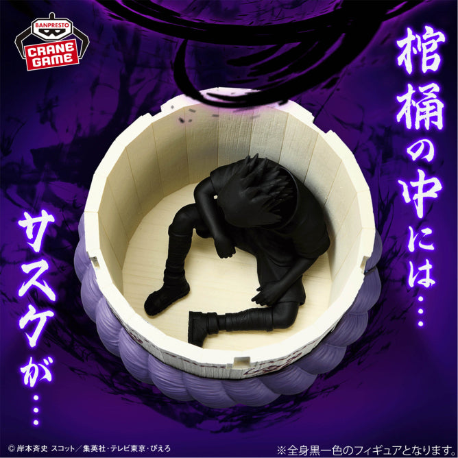 Goodies Naruto - Sasuke's Coffin Fig Life! - Banpresto Flo'Kaze