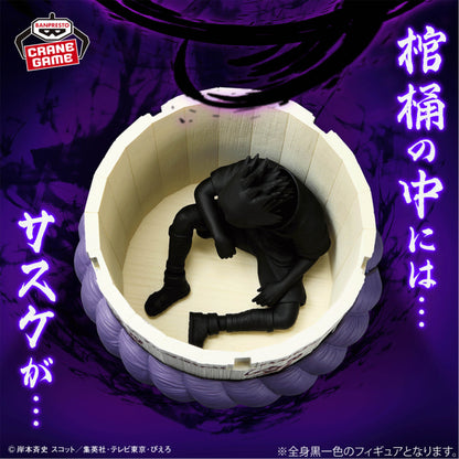 Goodies Naruto - Sasuke's Coffin Fig Life! - Banpresto Flo'Kaze