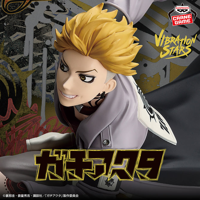 Figurine Gachiakuta - Enjin Vibration Stars - Banpresto Flo'Kaze