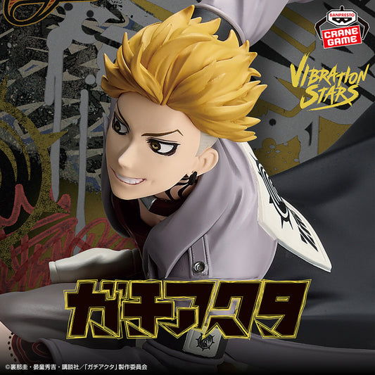 Figurine Gachiakuta - Enjin Vibration Stars - Banpresto Flo'Kaze