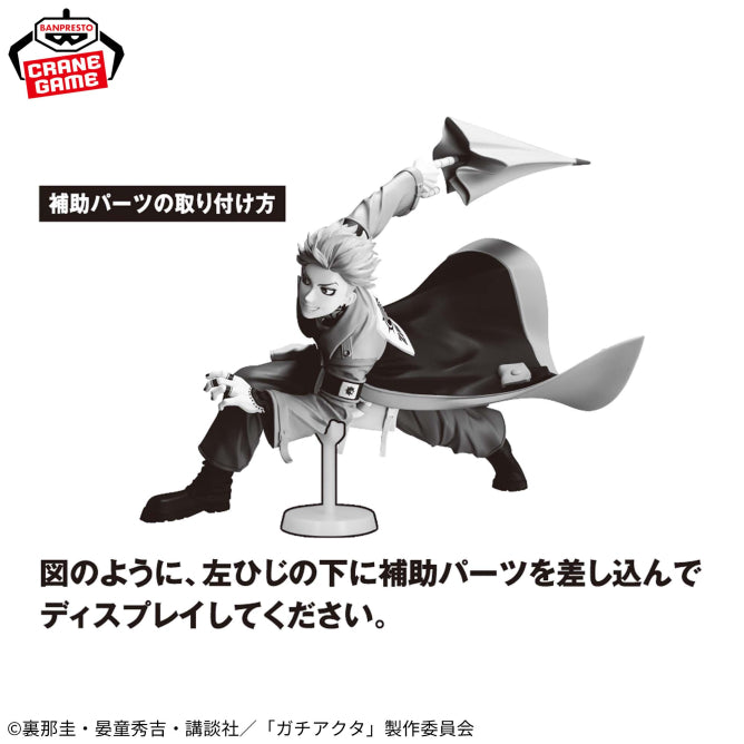 Figurine Gachiakuta - Enjin Vibration Stars - Banpresto Flo'Kaze