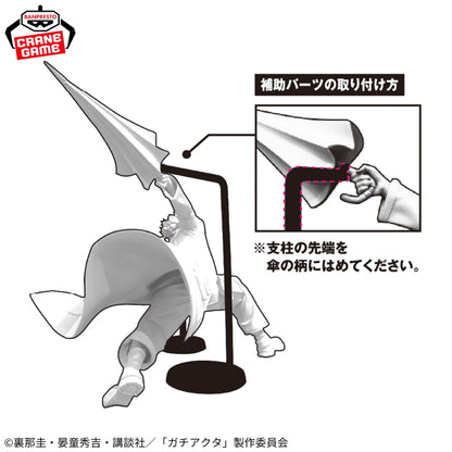 Figurine Gachiakuta - Enjin Vibration Stars - Banpresto Flo'Kaze