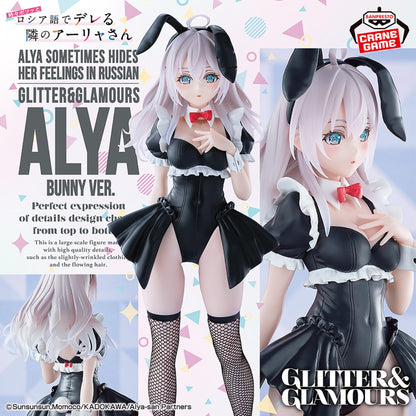 Figurine Alya Sometimes Hides Her Feelings In Russian - Alya Glitter & Glamours Bunny Ver. - Banpresto Flo'Kaze