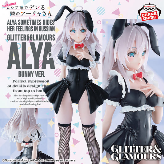 Figurine Alya Sometimes Hides Her Feelings In Russian - Alya Glitter & Glamours Bunny Ver. - Banpresto Flo'Kaze