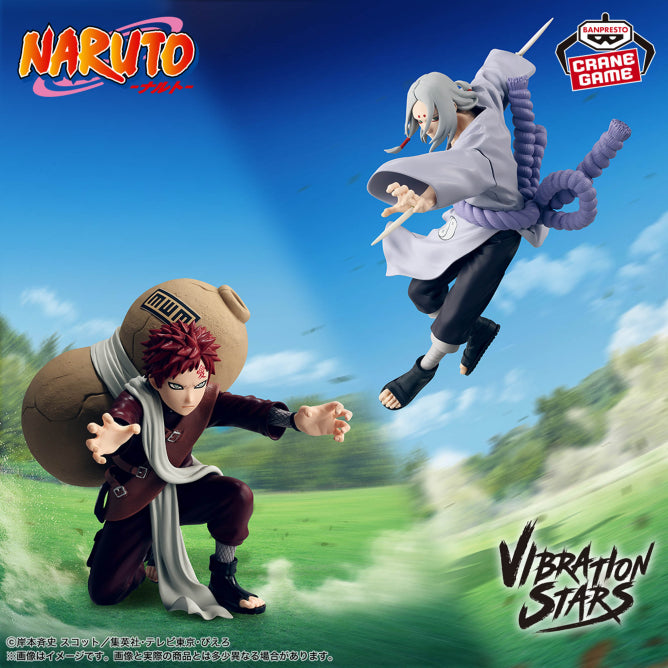 Figurine Naruto - Gaara Vibration Stars II - Banpresto Flo'Kaze