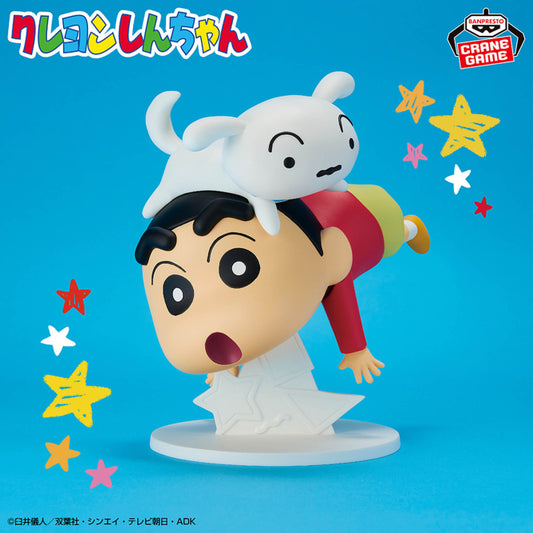 Figurine Crayon Shinchan - Nohara Shinnosuke Big Figure Wow! - Banpresto Flo'Kaze