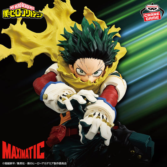 Figurine My Hero Academia - Izuku Midoriya Maximatic II - Banpresto Flo'Kaze