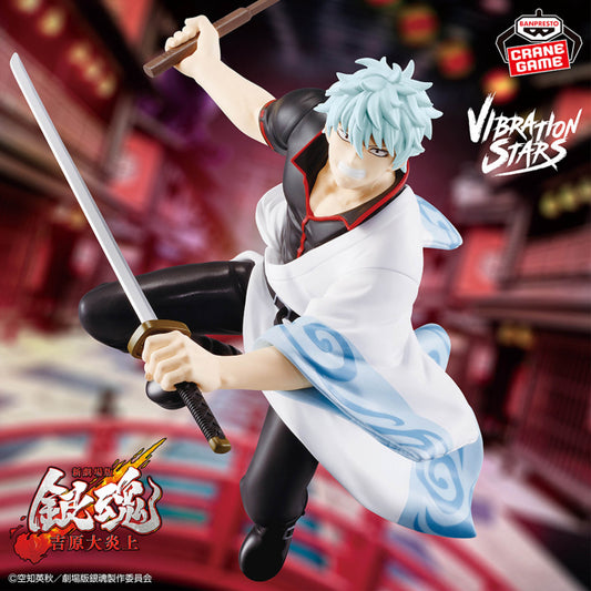 Figurine Gintama Movie : Yoshiwara In Flames - Sakata Gintoki Vibration Stars - Banpresto Flo'Kaze