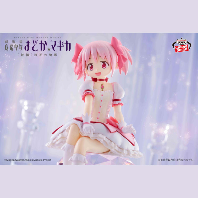 Figurine Puella Magi Madoka Magica The Movie : Rebellion - Madoka Kaname - Banpresto Flo'Kaze