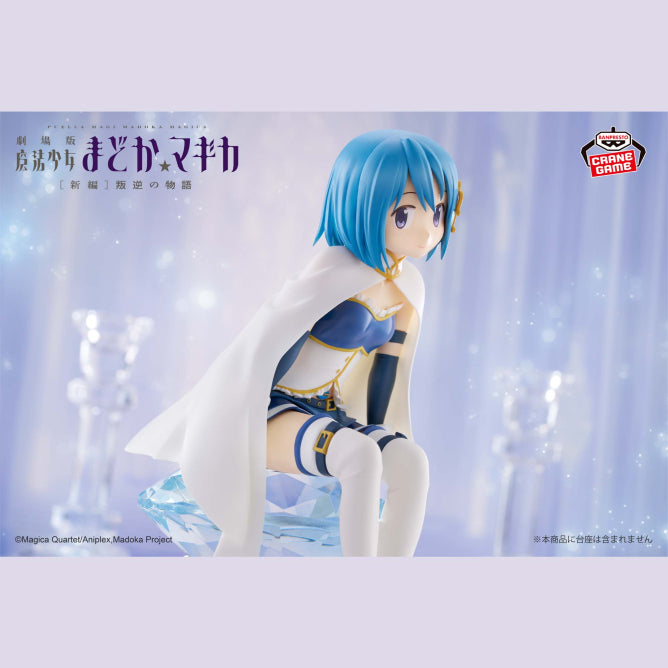 Figurine Puella Magi Madoka Magica The Movie : Rebellion - Sayaka Miki - Banpresto Flo'Kaze