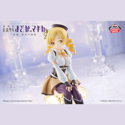 Figurine Puella Magi Madoka Magica The Movie : Rebellion - Mami Tomoe - Banpresto Flo'Kaze
