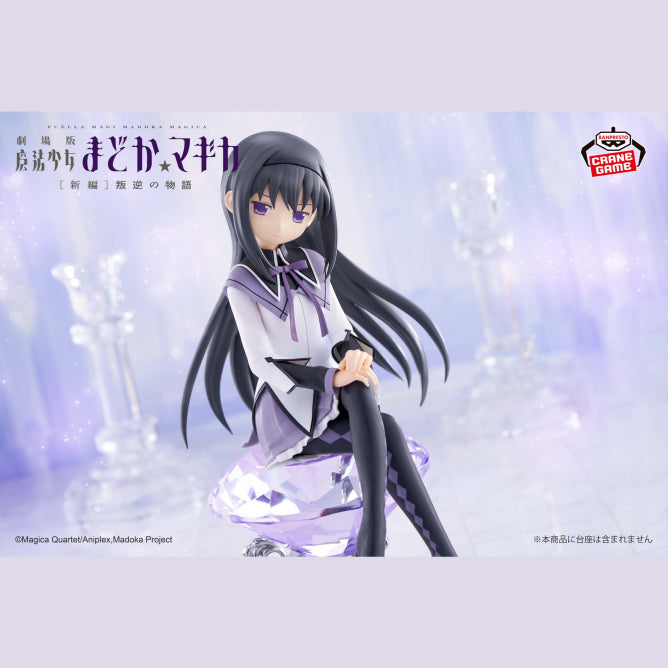 Figurine Puella Magi Madoka Magica The Movie : Rebellion - Homura Akemi - Banpresto Flo'Kaze