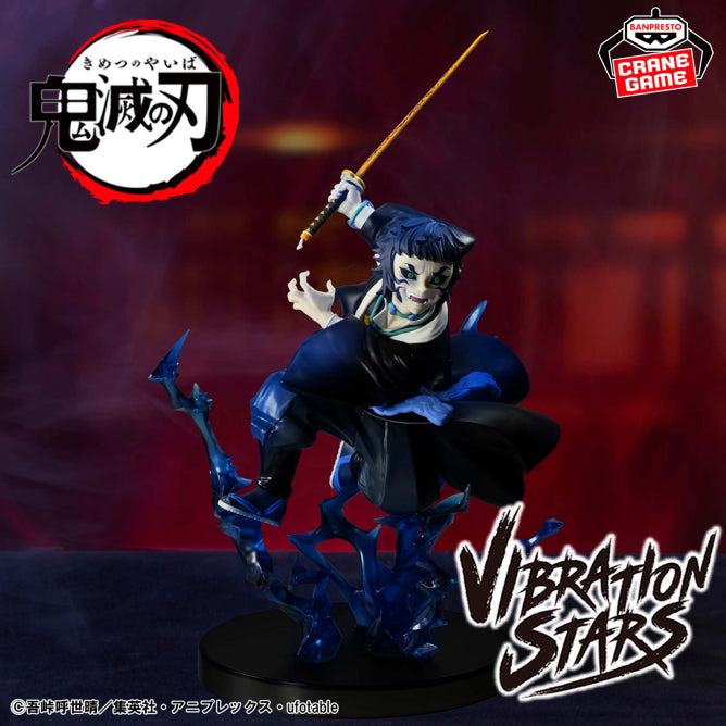 Figurine Demon Slayer - Kaigaku Agatsuma Vibration Stars Plus - Banpresto Flo'Kaze