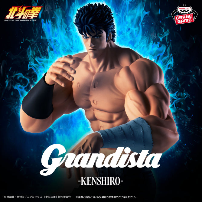 Figurine Hokuto No Ken - Kenshiro Grandista - Banpresto Flo'Kaze