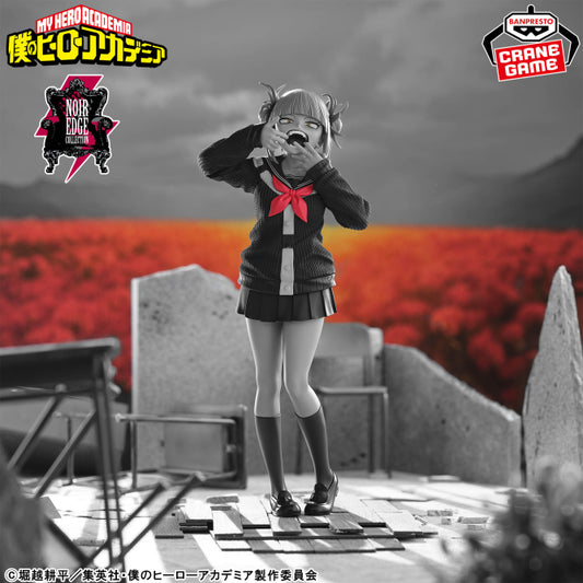 Figurine My Hero Academia - Himiko Toga Noir Edge Collection - Banpresto Flo'Kaze
