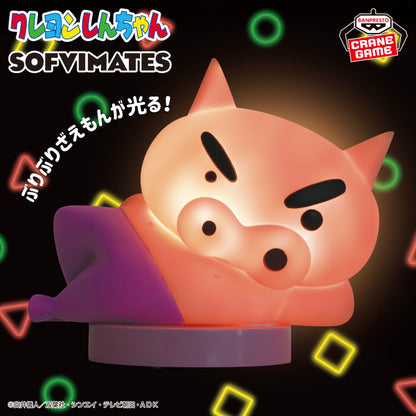 Figurine Crayon Shinchan - Buriburizaemon Sofvimates Light - Banpresto Flo'Kaze