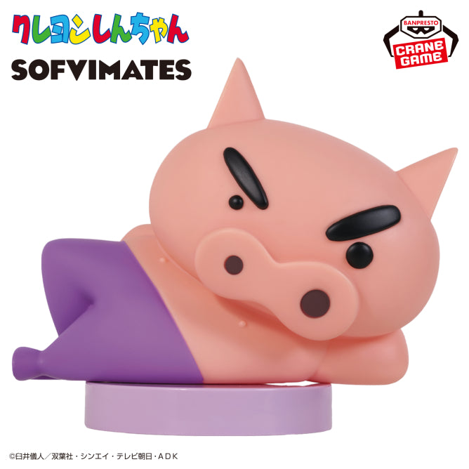 Figurine Crayon Shinchan - Buriburizaemon Sofvimates Light - Banpresto Flo'Kaze