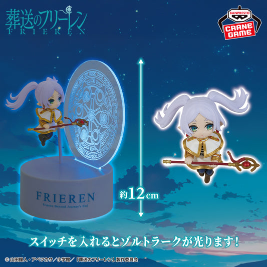Goodies Frieren - Frieren Zoltrak Room Light - Banpresto Flo'Kaze