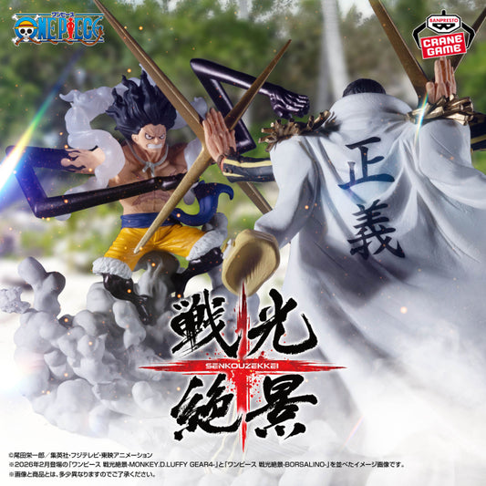 Figurine One Piece - Monkey D. Luffy Gear 4 Snake Man Senkouzekkei - Banpresto Flo'Kaze