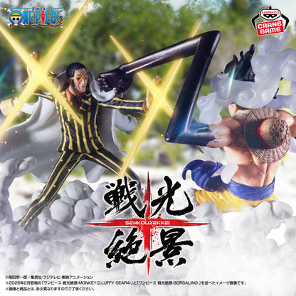 Figurine One Piece - Borsalino Kizaru Senkouzekkei - Banpresto Flo'Kaze