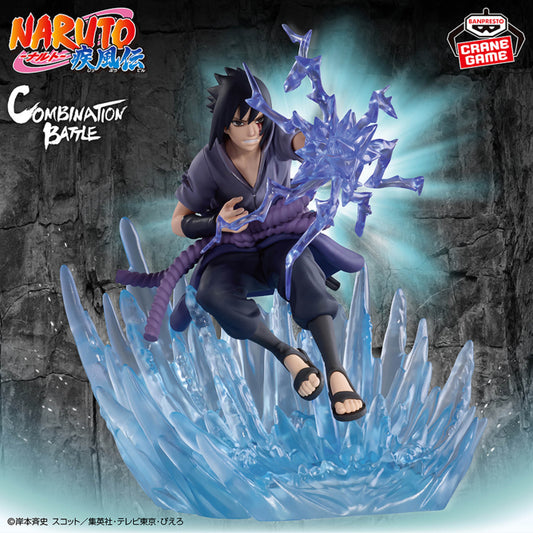 Figurine Naruto Shippuden - Sasuke Uchiha Combination Battle 2 - Banpresto Flo'Kaze