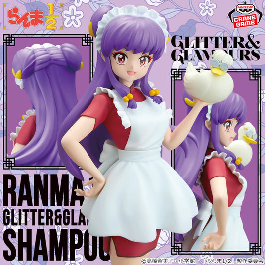 Figurine Ranma 1/2 - Shampoo Glitter & Glamours II - Banpresto Flo'Kaze