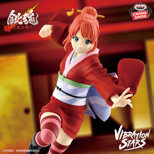 Figurine Gintama The Movie : Yoshiwara In Flames - Kagura Vibration Stars - Banpresto Flo'Kaze