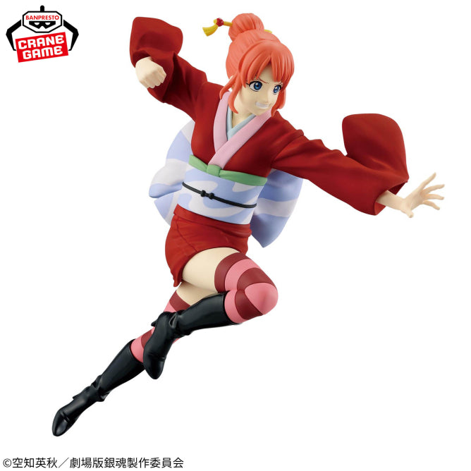 Figurine Gintama The Movie : Yoshiwara In Flames - Kagura Vibration Stars - Banpresto Flo'Kaze