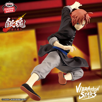 Figurine Gintama The Movie : Yoshiwara In Flames - Kamui Vibration Stars - Banpresto Flo'Kaze