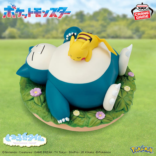 Figurine Pokemon - Pikachu & Ronflex Relaxing Time - Banpresto Flo'Kaze