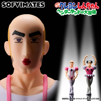 Figurine Crayon Shinchan - Makao Big Sofvimates - Banpresto Flo'Kaze