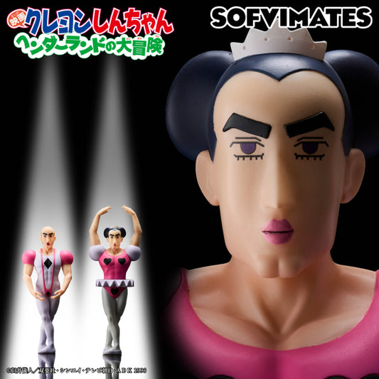 Figurine Crayon Shinchan - Joma Big Sofvimates - Banpresto Flo'Kaze