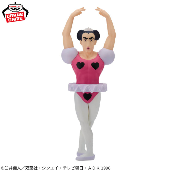 Figurine Crayon Shinchan - Joma Big Sofvimates - Banpresto Flo'Kaze