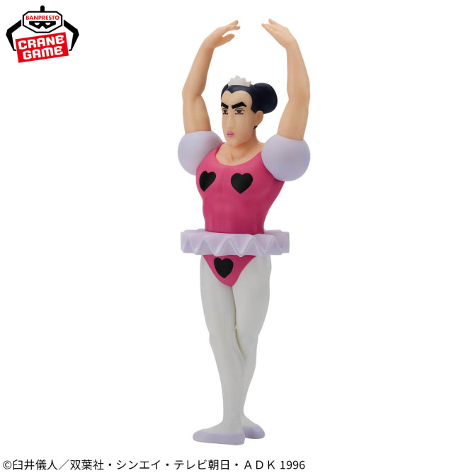 Figurine Crayon Shinchan - Joma Big Sofvimates - Banpresto Flo'Kaze