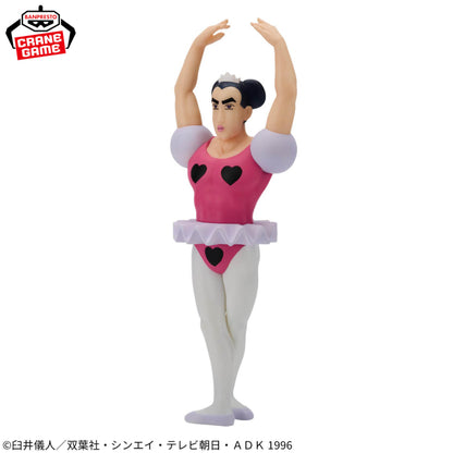 Figurine Crayon Shinchan - Joma Big Sofvimates - Banpresto Flo'Kaze