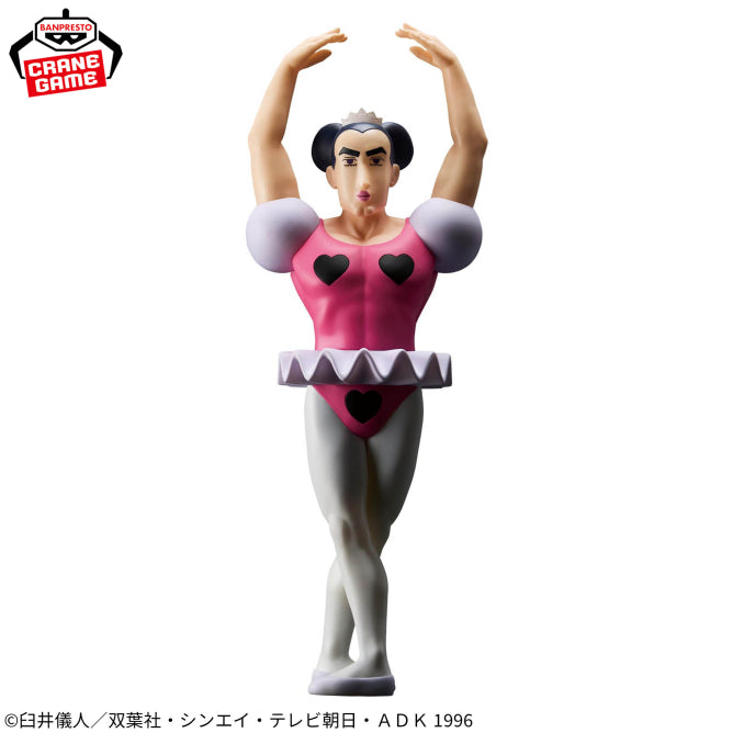 Figurine Crayon Shinchan - Joma Big Sofvimates - Banpresto Flo'Kaze