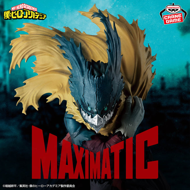 Figurine My Hero Academia - Izuku Midoriya Maximatic III - Banpresto Flo'Kaze
