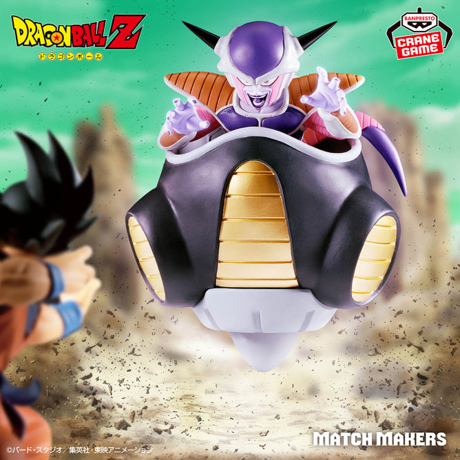Figurine Dragon Ball Z - Freezer 1st Form Match Makers (VS Son Goku) - Banpresto Flo'Kaze