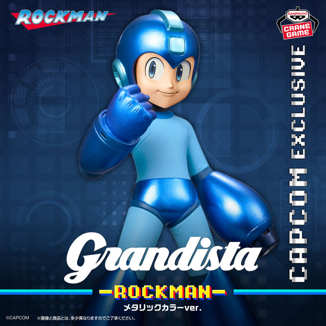 Figurine Mega Man - Mega Man Grandista Metallic Color Ver. - Banpresto Flo'Kaze