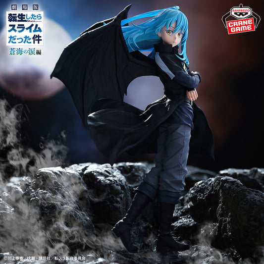Figurine Moi Quand Je Me Réincarne En Slime : Tears Of The Blue Sea - Rimuru Tempest Demon Lord Ver. - Banpresto Flo'Kaze