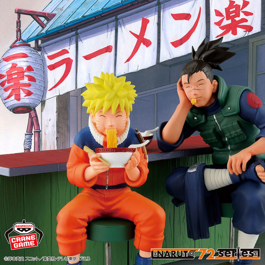 Figurine Naruto - Naruto & Iruka 72 Series - Banpresto Flo'Kaze