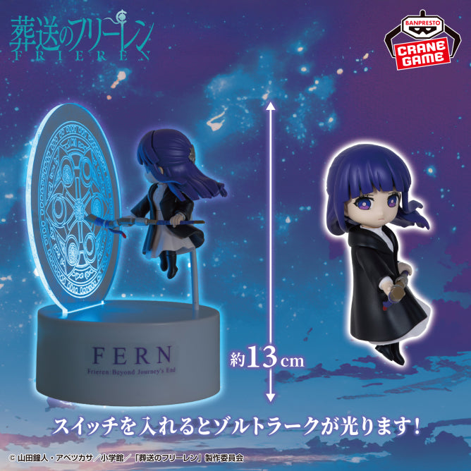 Goodies Frieren - Fern Zoltrak Room Light - Banpresto Flo'Kaze