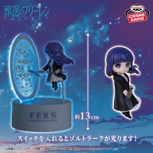 Goodies Frieren - Fern Zoltrak Room Light - Banpresto Flo'Kaze