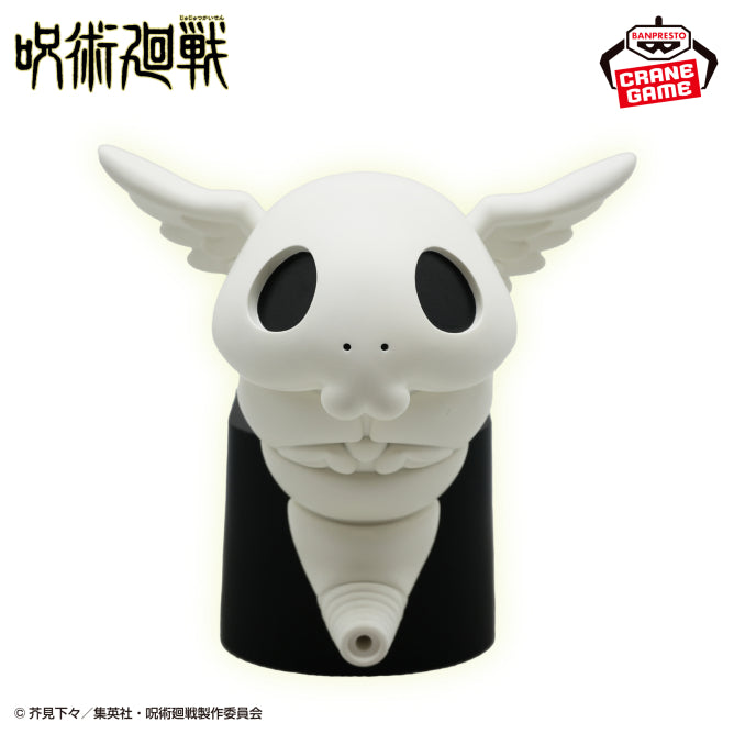Goodies Jujutsu Kaisen - Kogane Speaker - Banpresto Flo'Kaze
