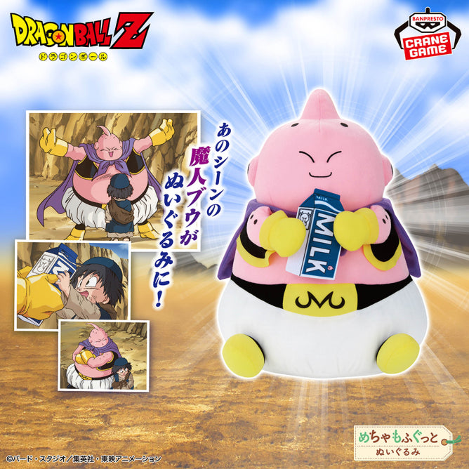 Peluche Dragon Ball Z - Majin Buu Mechamofuhu Milk Is Better! - Banpresto Flo'Kaze
