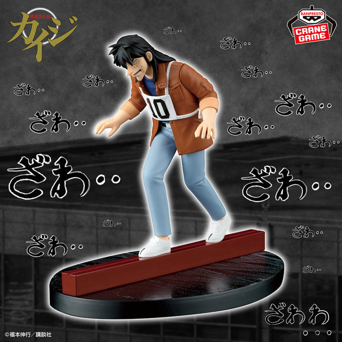 Figurine Gambling Apocalypse Kaiji Hell in the Skyscraper Steel Beam Crossing Anywhere! - Kaiji Ito - Banpresto Flo'Kaze