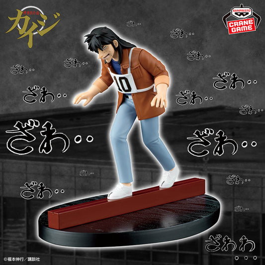 Figurine Gambling Apocalypse Kaiji Hell in the Skyscraper Steel Beam Crossing Anywhere! - Kaiji Ito - Banpresto Flo'Kaze