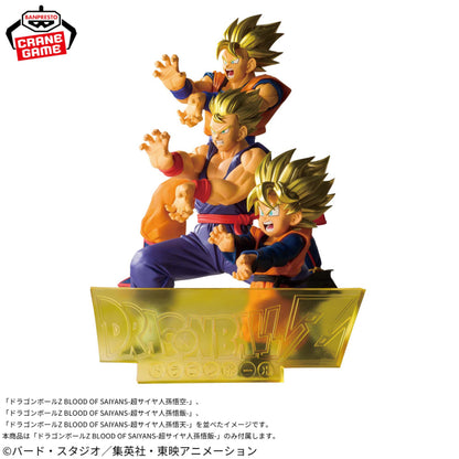 Figurine Dragon Ball Z - Son Gohan SSJ Blood Of Saiyans - Banpresto Flo'Kaze